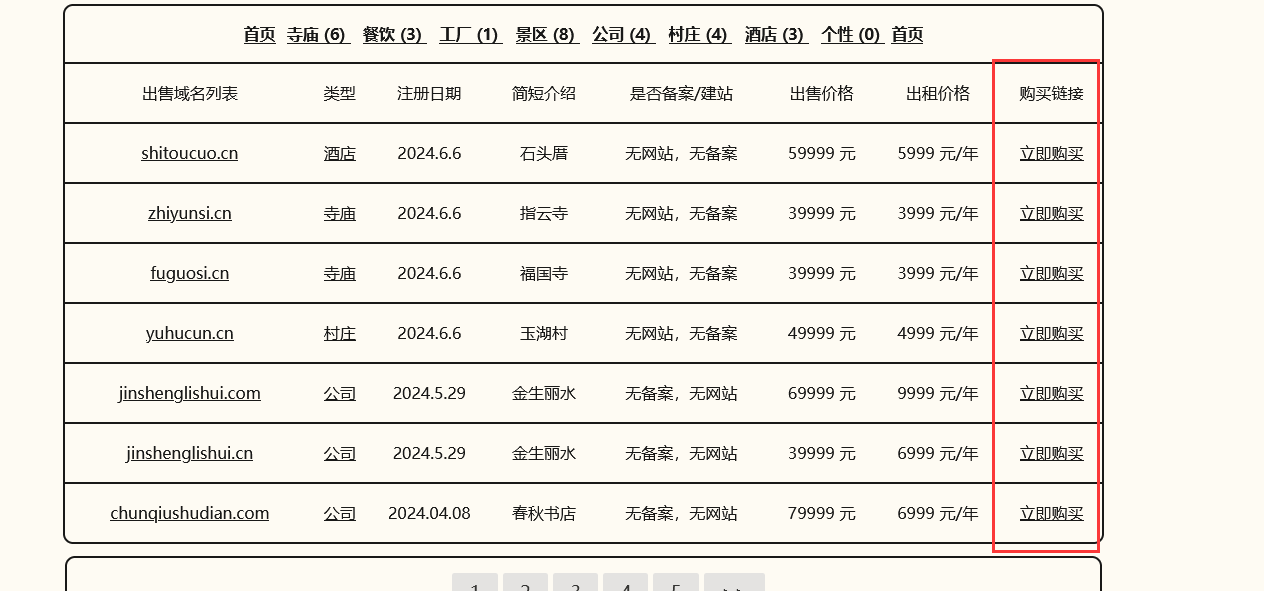 QQ截图20240606085052.png